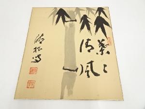 JAPANESE ART / SHIKISHI / HAND PAINTED BAMBOO 